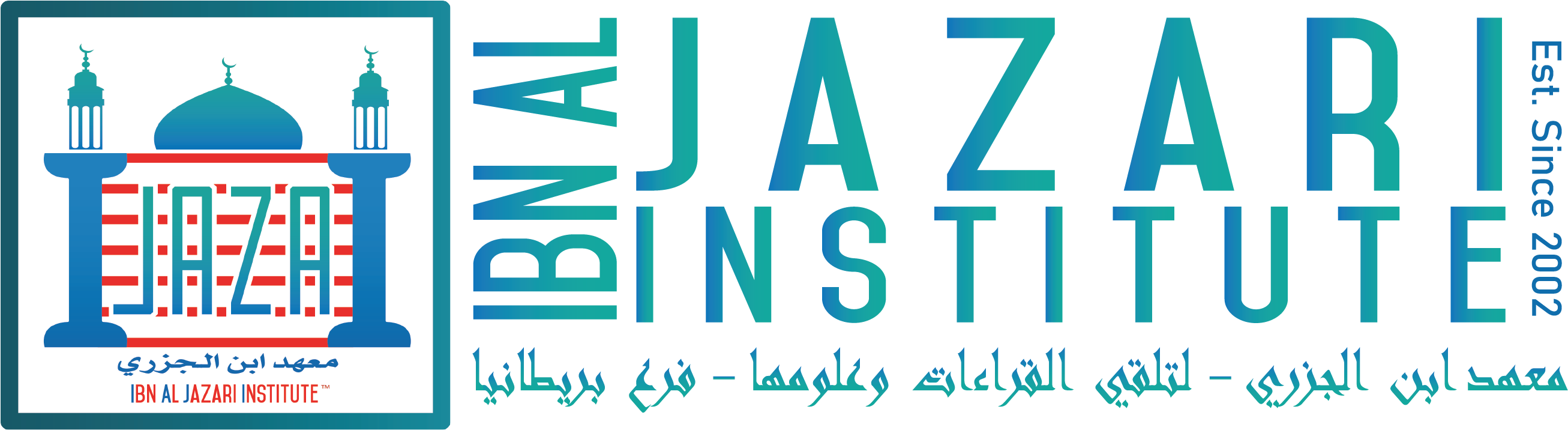 Ibn Al Jazari Institute